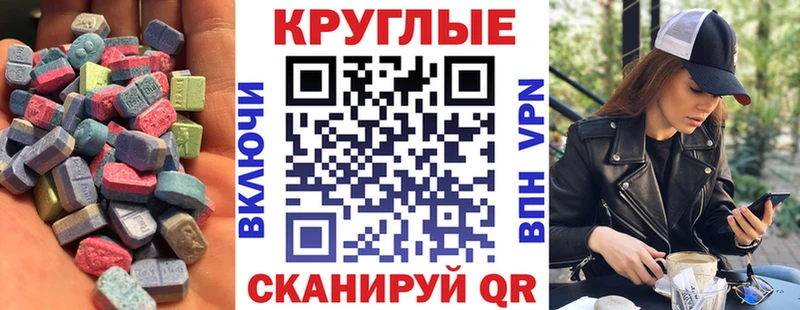 darknet официальный сайт MEGA ONION Карасук Ecstasy TESLA
