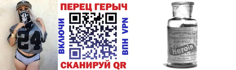 ГЕРОИН VHQ  Карасук 