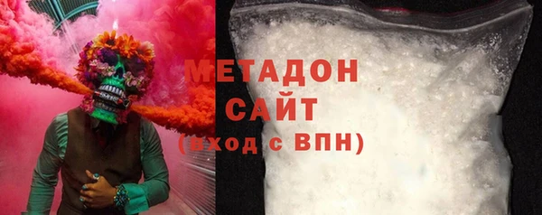 COCAINE Аркадак