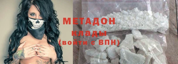 наркотики Армянск