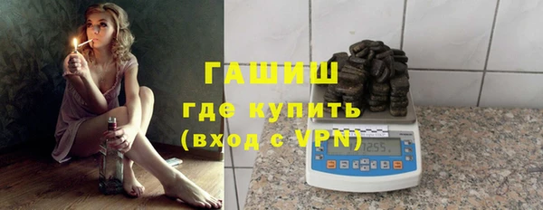 наркотики Армянск