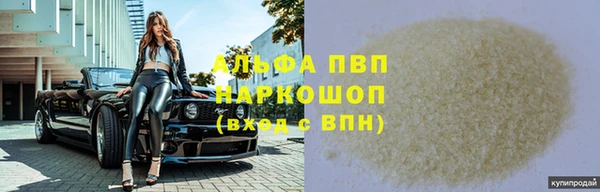 спиды Арсеньев