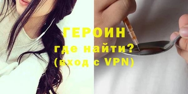 тгк Балахна