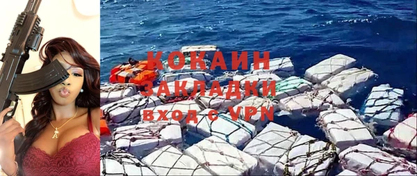 наркотики Армянск