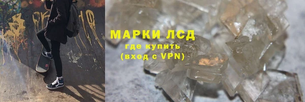 наркотики Армянск