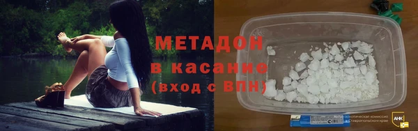 COCAINE Аркадак