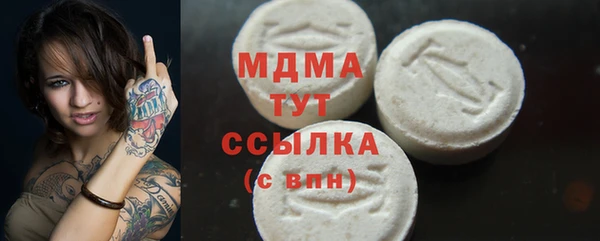 наркотики Армянск