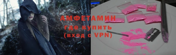 COCAINE Аркадак