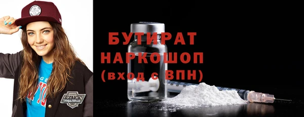 COCAINE Аркадак