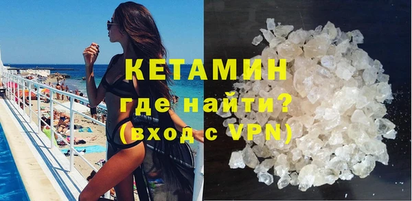 COCAINE Аркадак