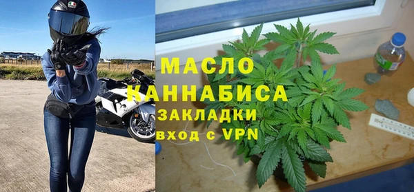 наркотики Армянск