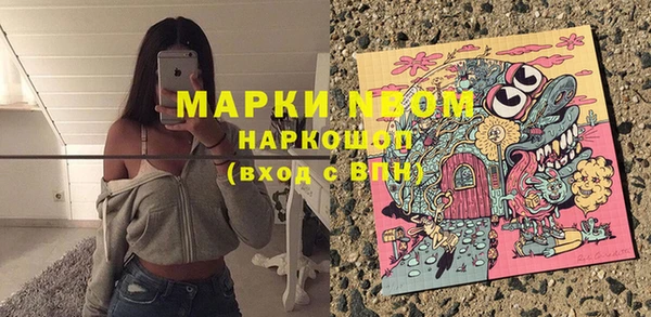 наркотики Армянск