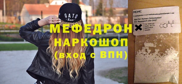 COCAINE Аркадак