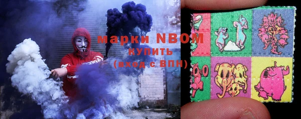 COCAINE Аркадак