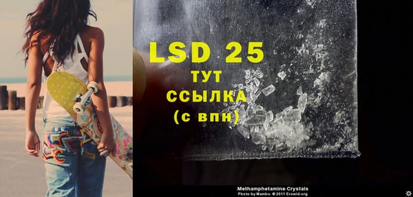 альфа пвп VHQ Ельня
