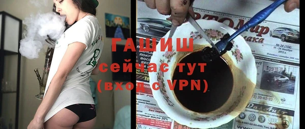 наркотики Армянск