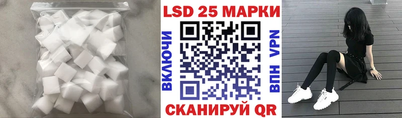 Лсд 25 экстази кислота  Карасук 