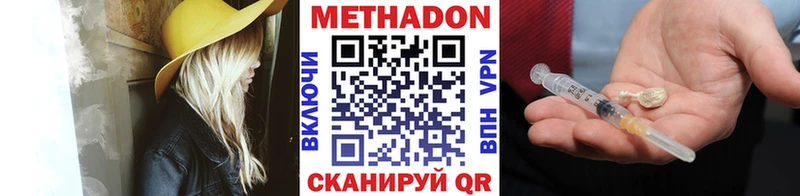 Метадон белоснежный  где можно купить   Карасук 