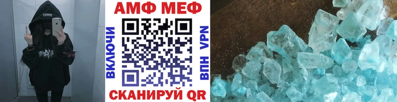 купить   Карасук  Первитин Methamphetamine 