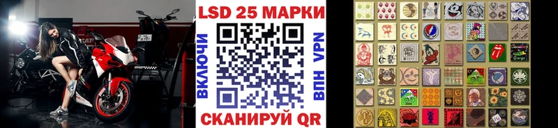 Марки N-bome 1500мкг  Карасук 