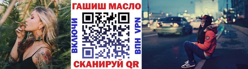 Дистиллят ТГК вейп  мега зеркало  Карасук 